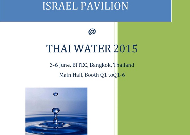 Israel Water Solutions @ Thai Water 2015